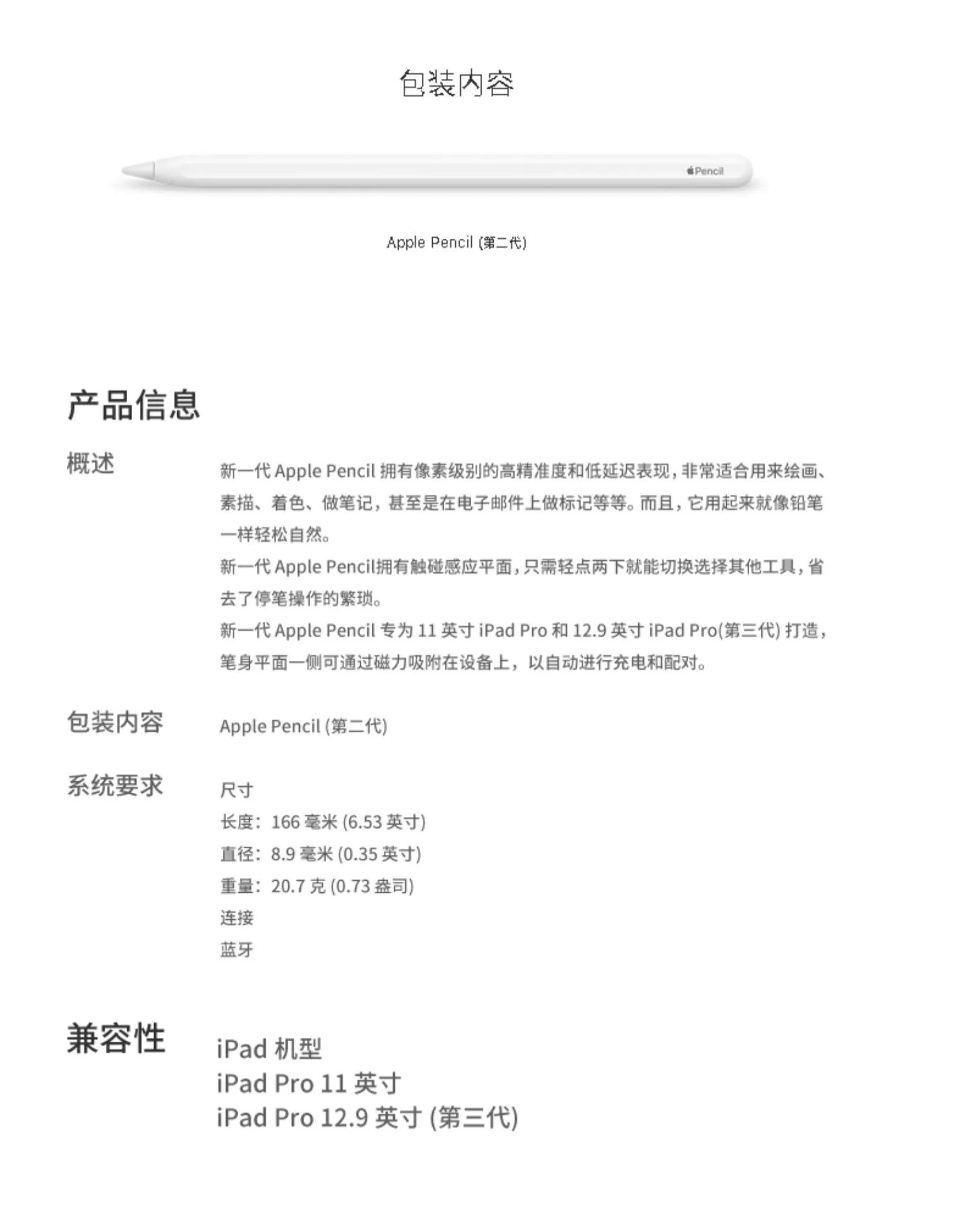 matepadpro与matepad11对比,华为matepad11vs小米平板5pro