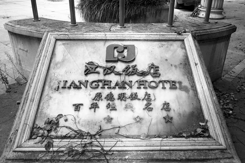 武汉最新顶级酒店入驻,武汉汉口豪华酒店推荐