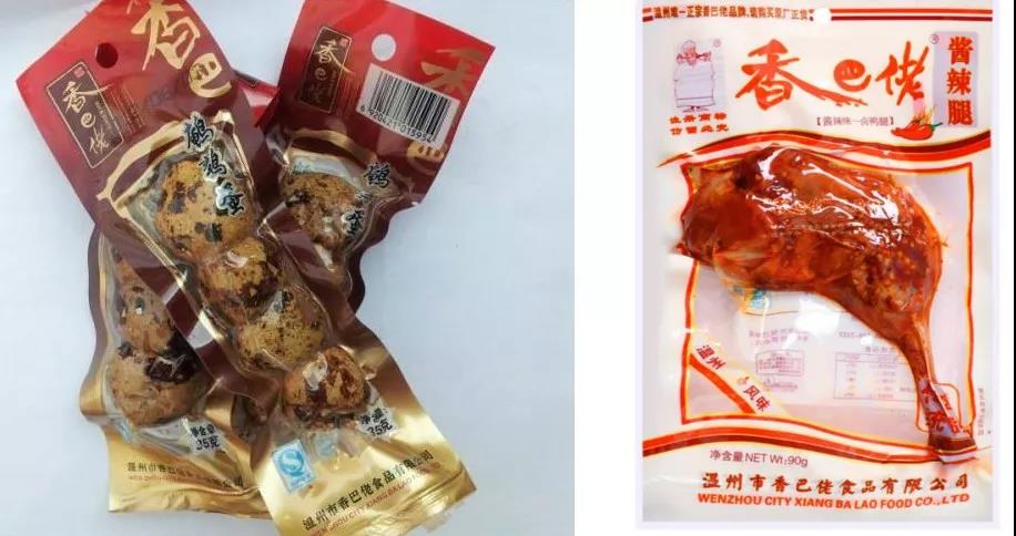 温州人从小吃到大的零食,温州人从小喝到大