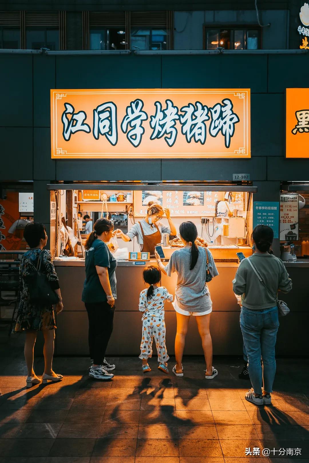 南京文鼎广场美食排名,江宁文鼎夜市美食一条街