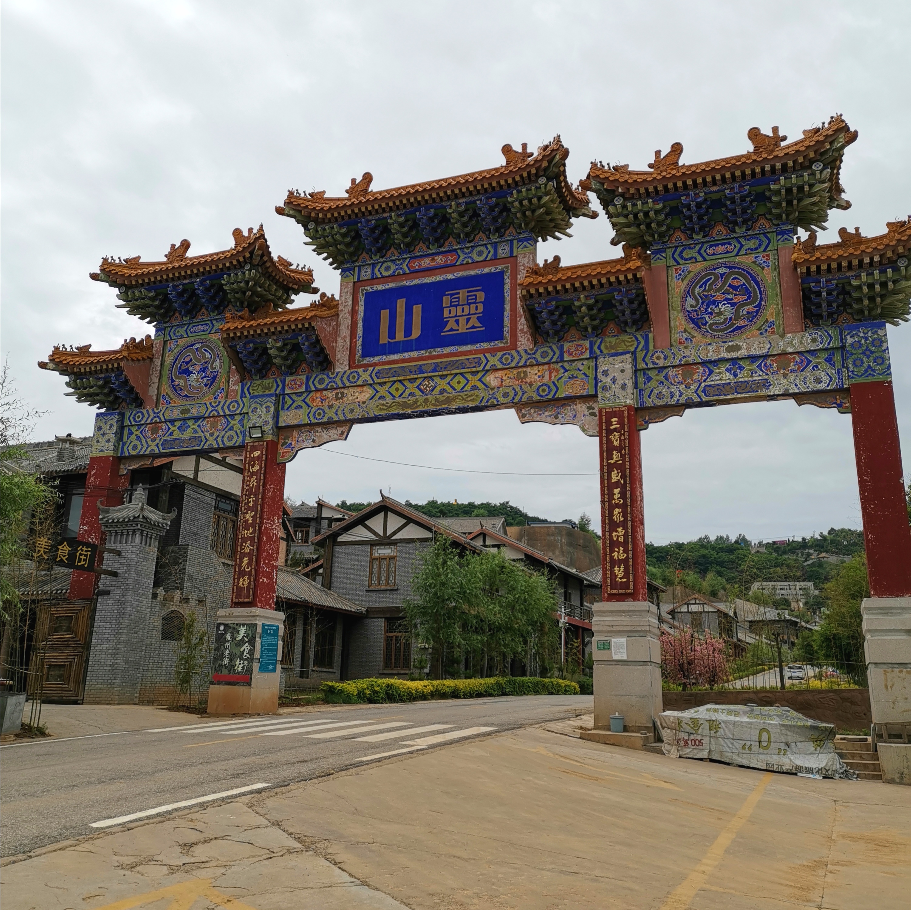 俯瞰秦岭与关中大地,凤翔灵山第一大佛