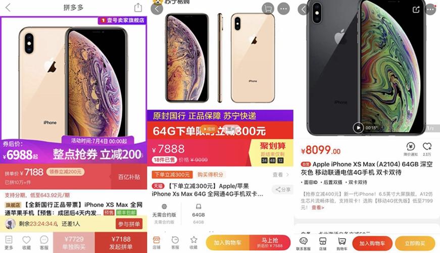 拼多多什么不计入最低折扣,拼多多哪些优惠不计入最低价格