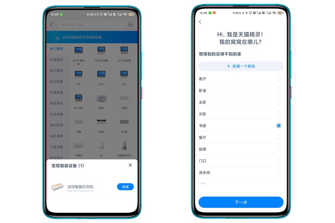 最实用的经济型打印机,黑科技这是一台便捷式打印机