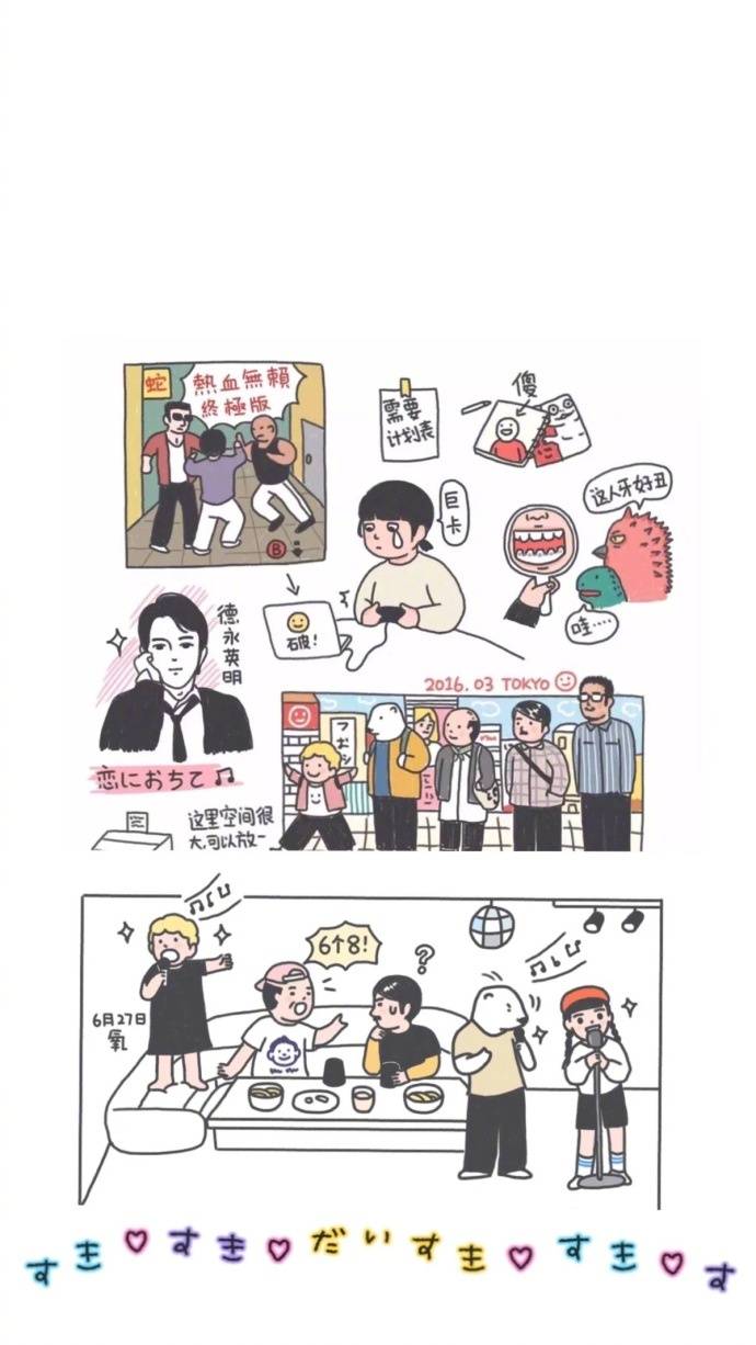 卡通壁纸幸福,插画壁纸爱情壁纸