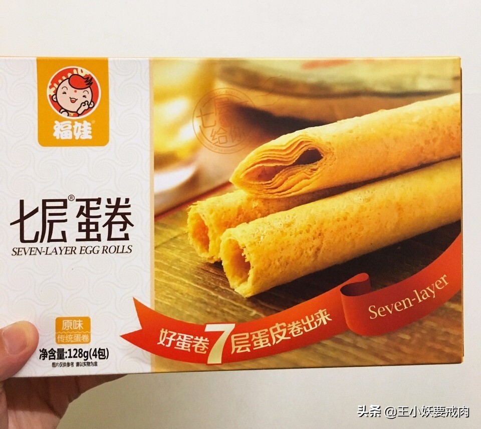 哪个牌子的鸡蛋卷最好吃,全世界最好吃的鸡蛋卷