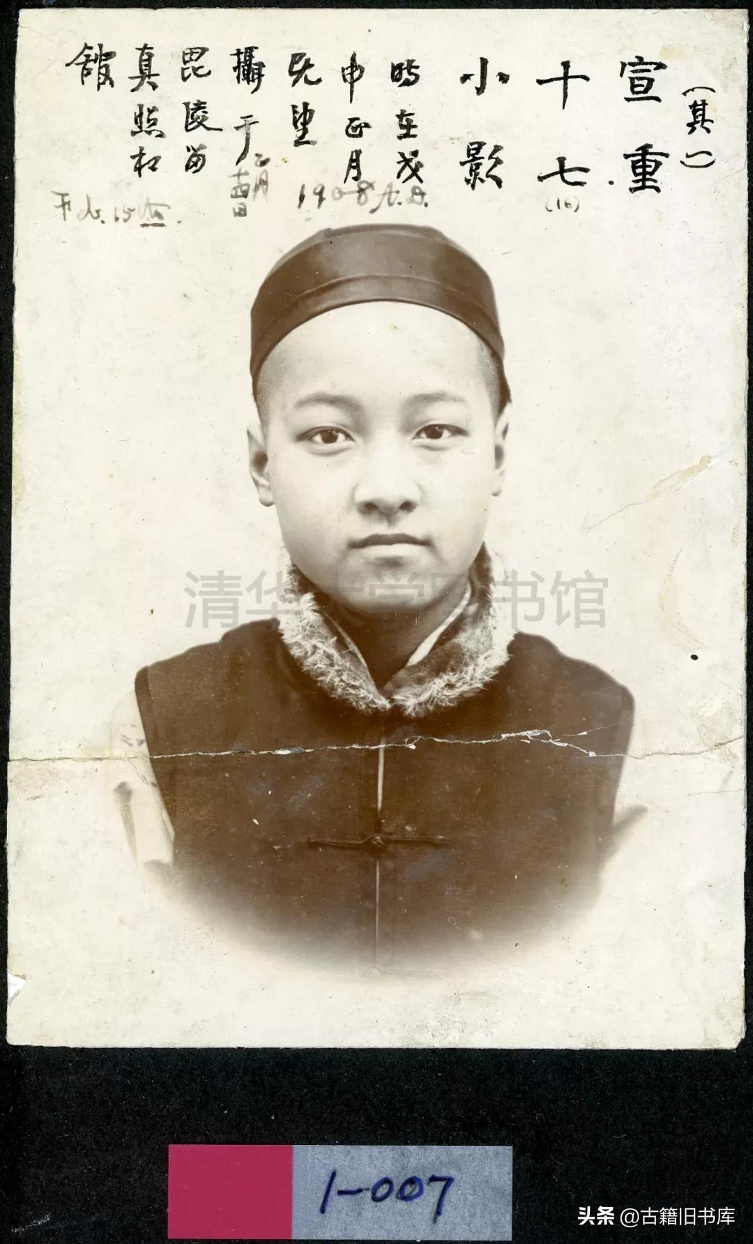 清华大学纪念文献,清华大学珍贵影像