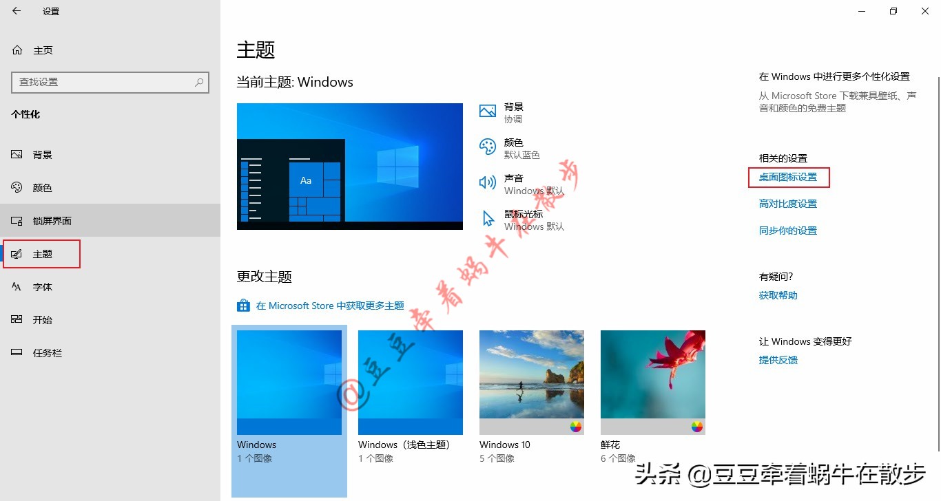苹果电脑如何用u盘安装windows,怎么将windowstogo安装在u盘上