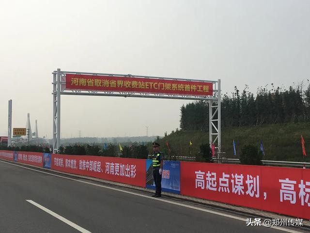 撤销高速公路省界收费站etc安装,取消高速公路省界收费站建设方案