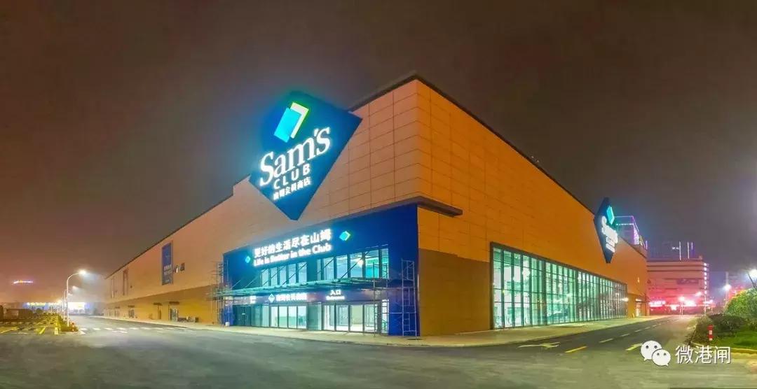 港闸又双叒添新地标!南通五水商圈山姆会员店蓄势待发!