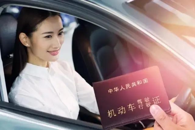 考驾照连续挂科,考驾照挂科5次要多久