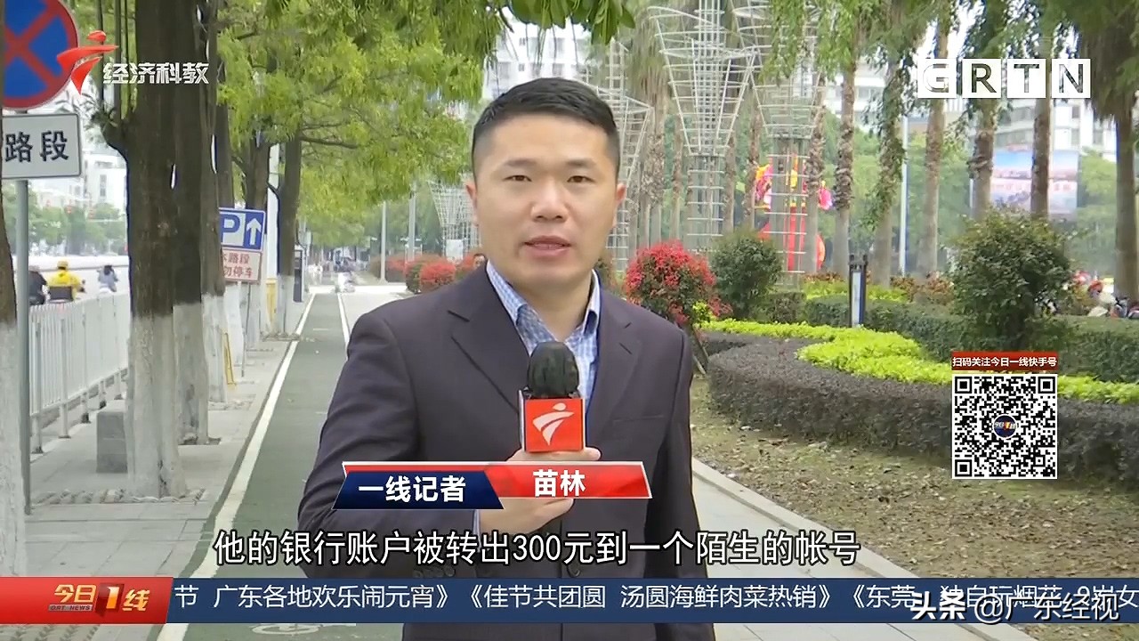 警惕此类短信为诈骗短信,收到很多诈骗信息是什么原因