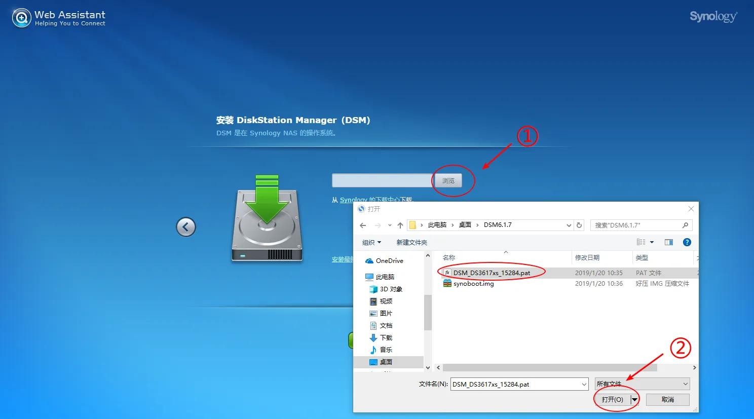 旧电脑改造nas黑群晖教程,diynas黑群晖怎么搭建