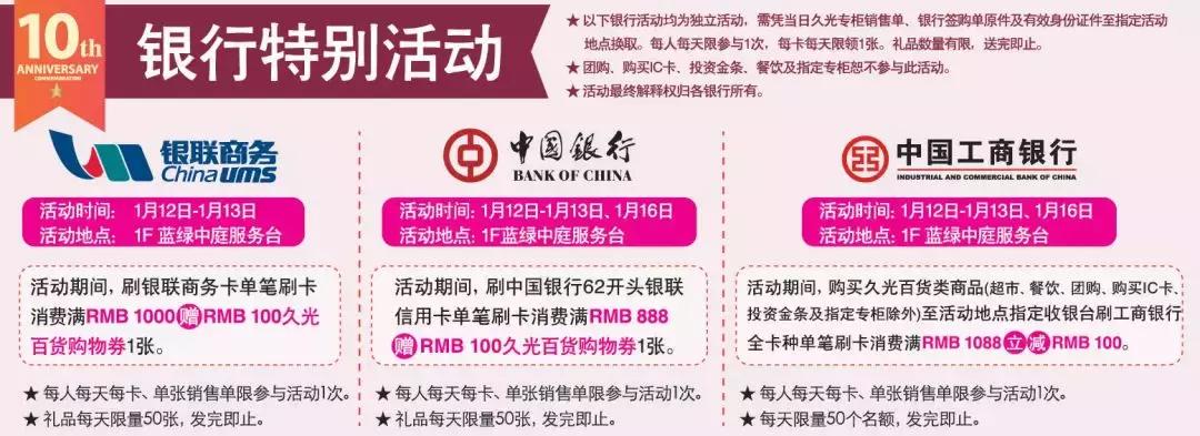 火力全开盛大登场,火力全开20周年