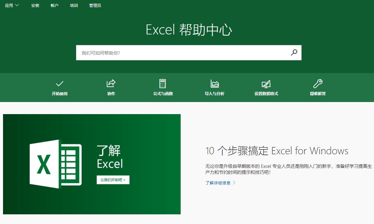 10个高质量的自学网站,10个顶级自学资源网站