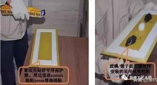 墙柱施工工艺流程及注意事项,墙柱面和楼地面的十种施工工艺