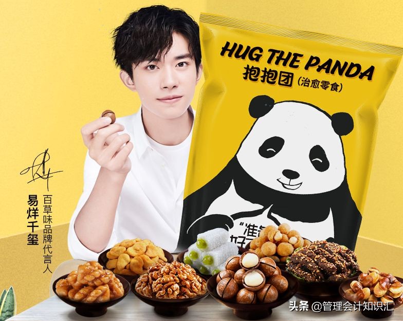 百草味一年净利润,百草味2017盈利