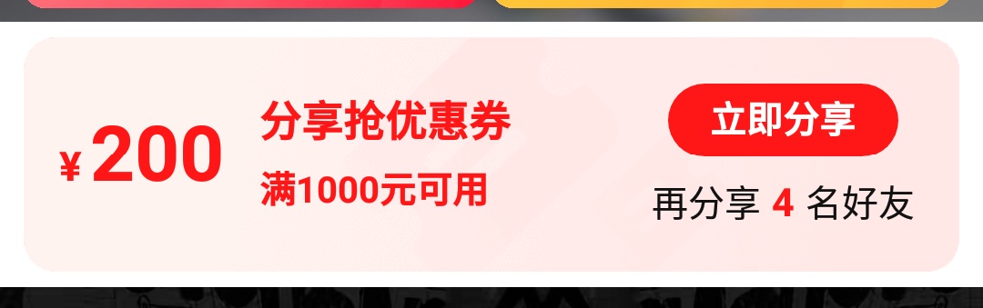 彪马120,彪马全球限量1500双在哪里买