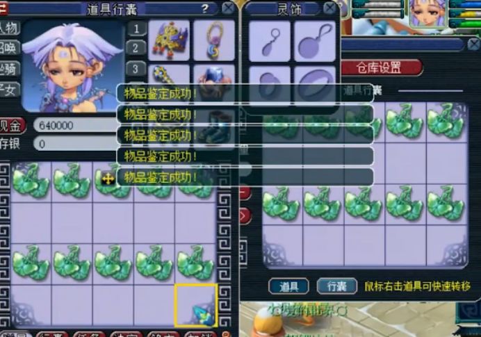 梦幻西游双固伤最新价格,梦幻西游双固伤