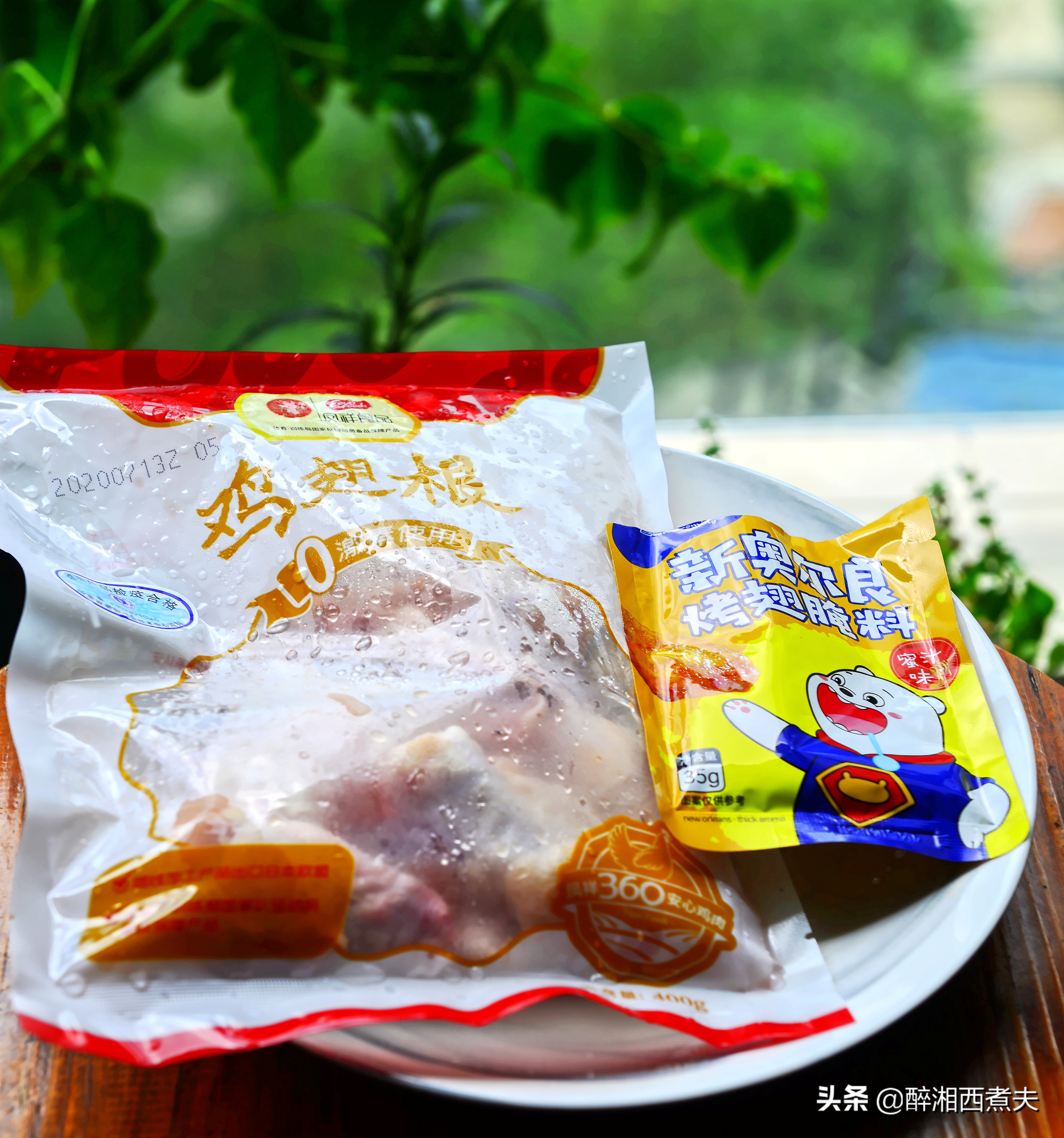 自打能网购到新奥尔良烤翅腌料,不用去肯德基了,自个烤不更香么