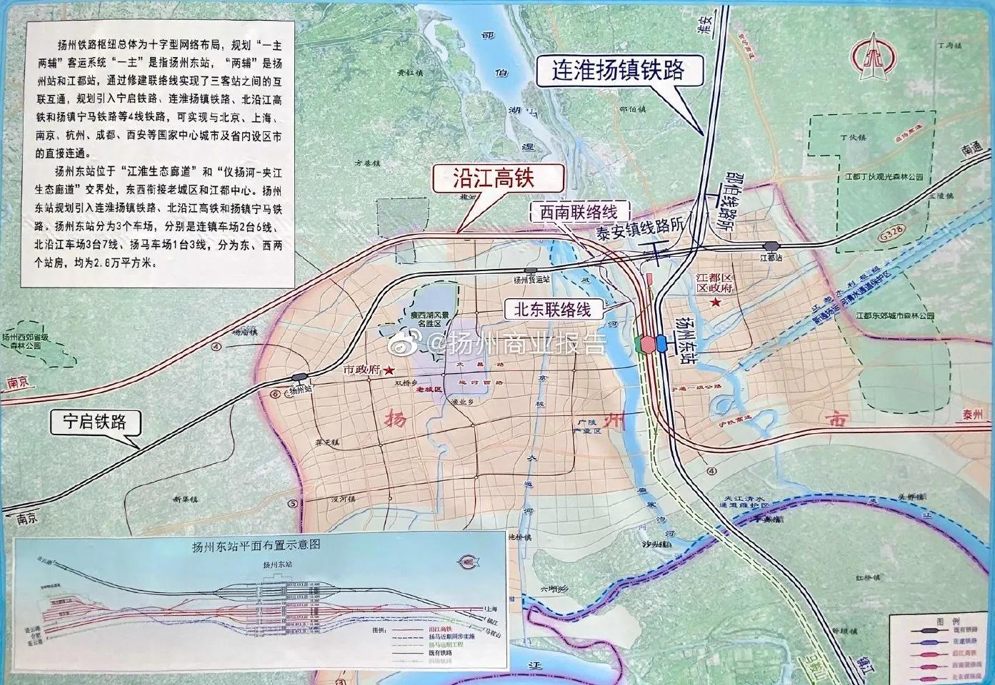 新长车务段搬迁后的海安,新长车务段搬迁到哪里