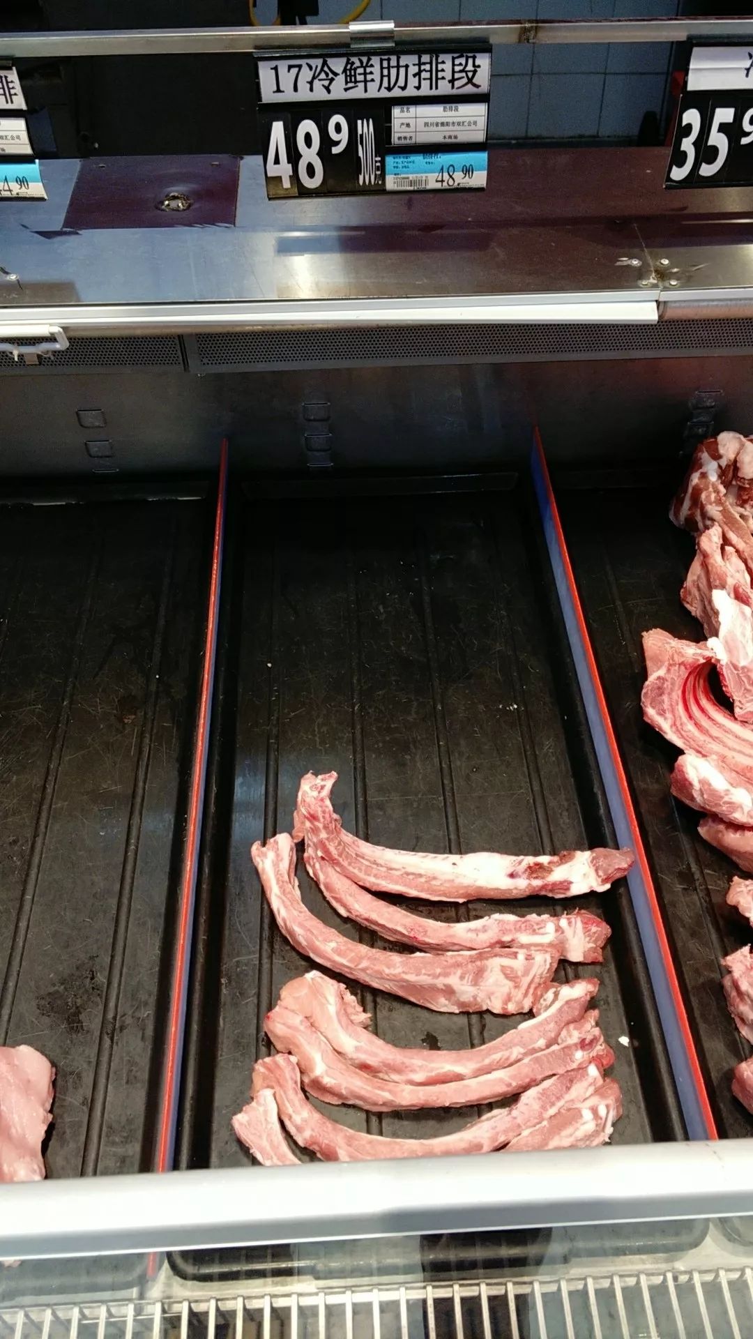 宜宾排骨,宜宾今日肉价多少元一斤