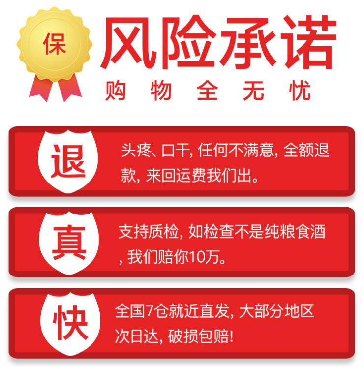 谷养康粮食酒42度优级蓝500ml,谷养康粮食酒哪个平台卖得比较好