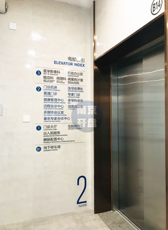 重庆在建最牛医院,南京江北最大医院