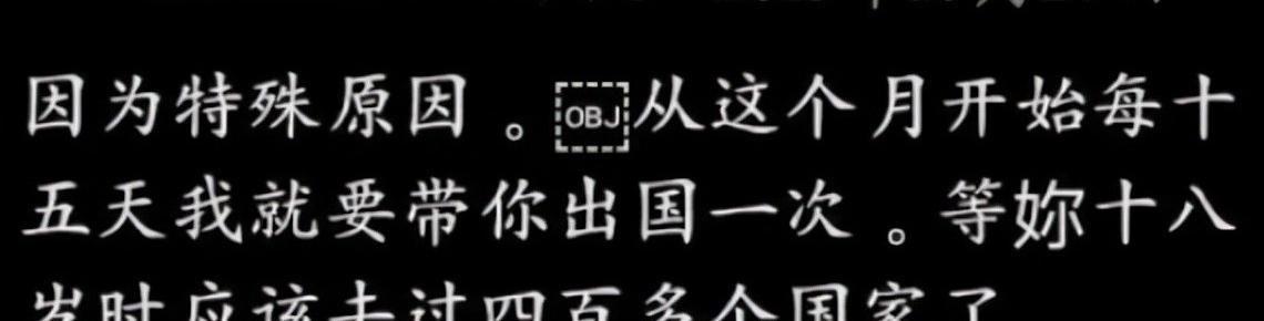 网红炫富爆红,三大炫富网红夫妻