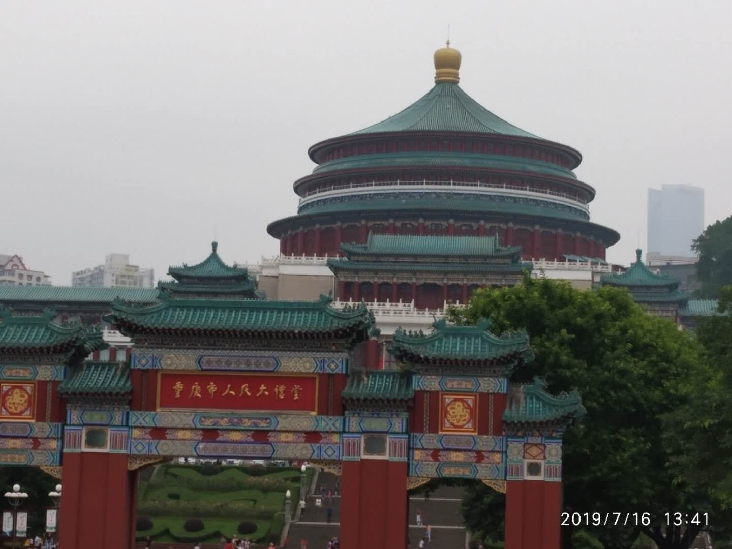 解放碑大礼堂到洪崖洞步行怎么走,洪崖洞大礼堂李子坝