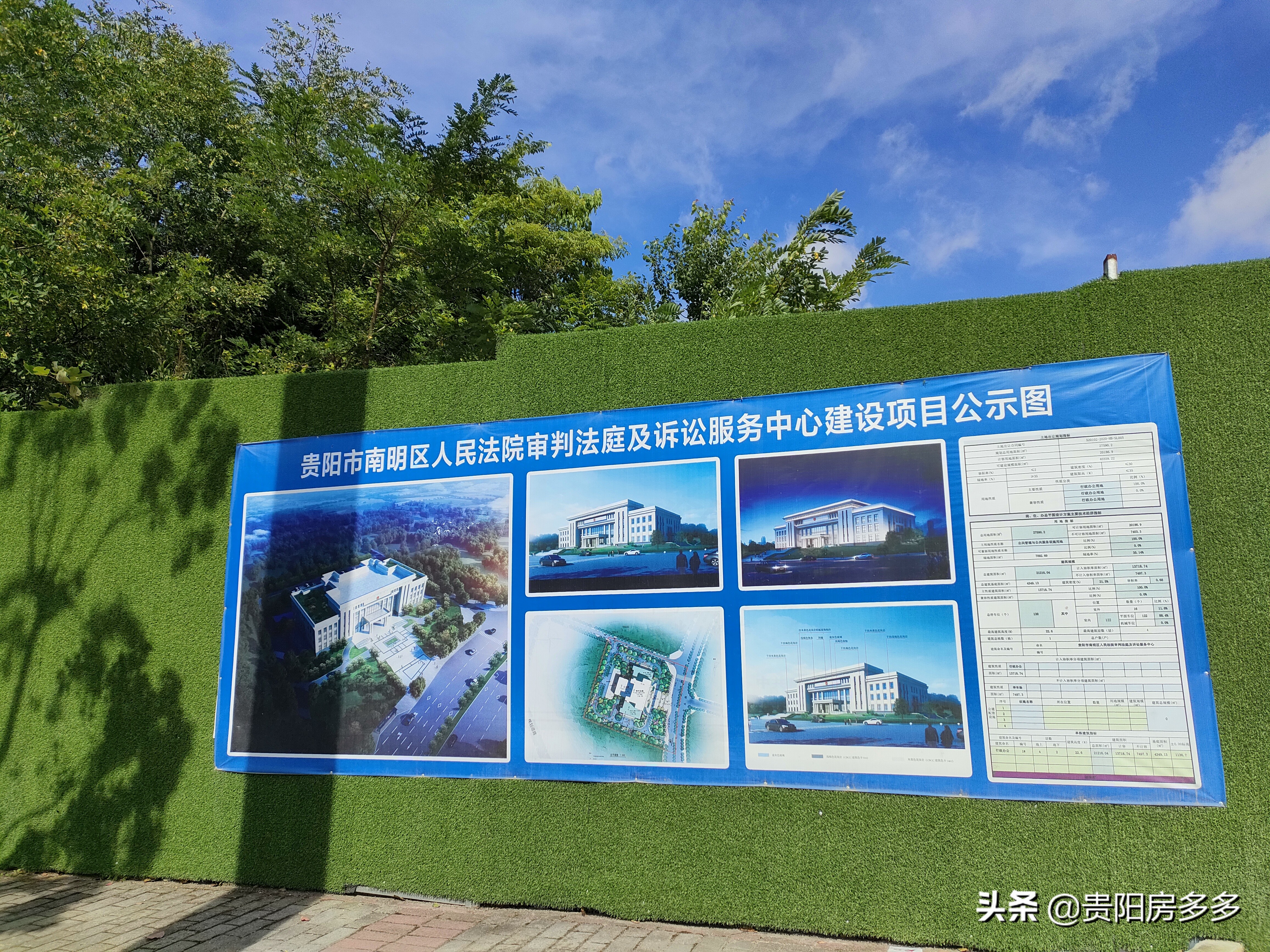 贵阳中南春风南岸低首付买房猫腻,中南春风南岸多少钱一平方