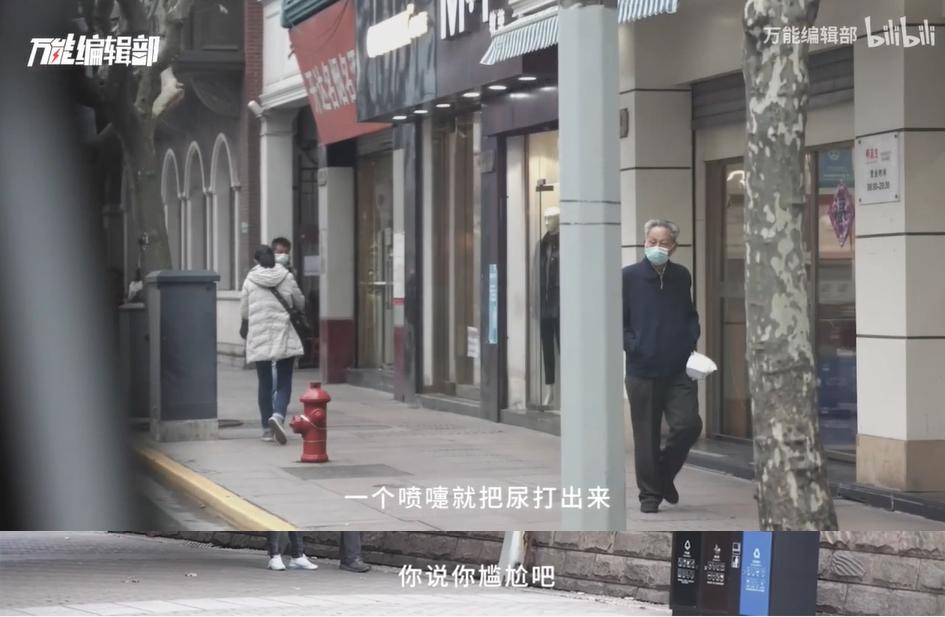 三个妈妈里,就有一个尿*禁失**