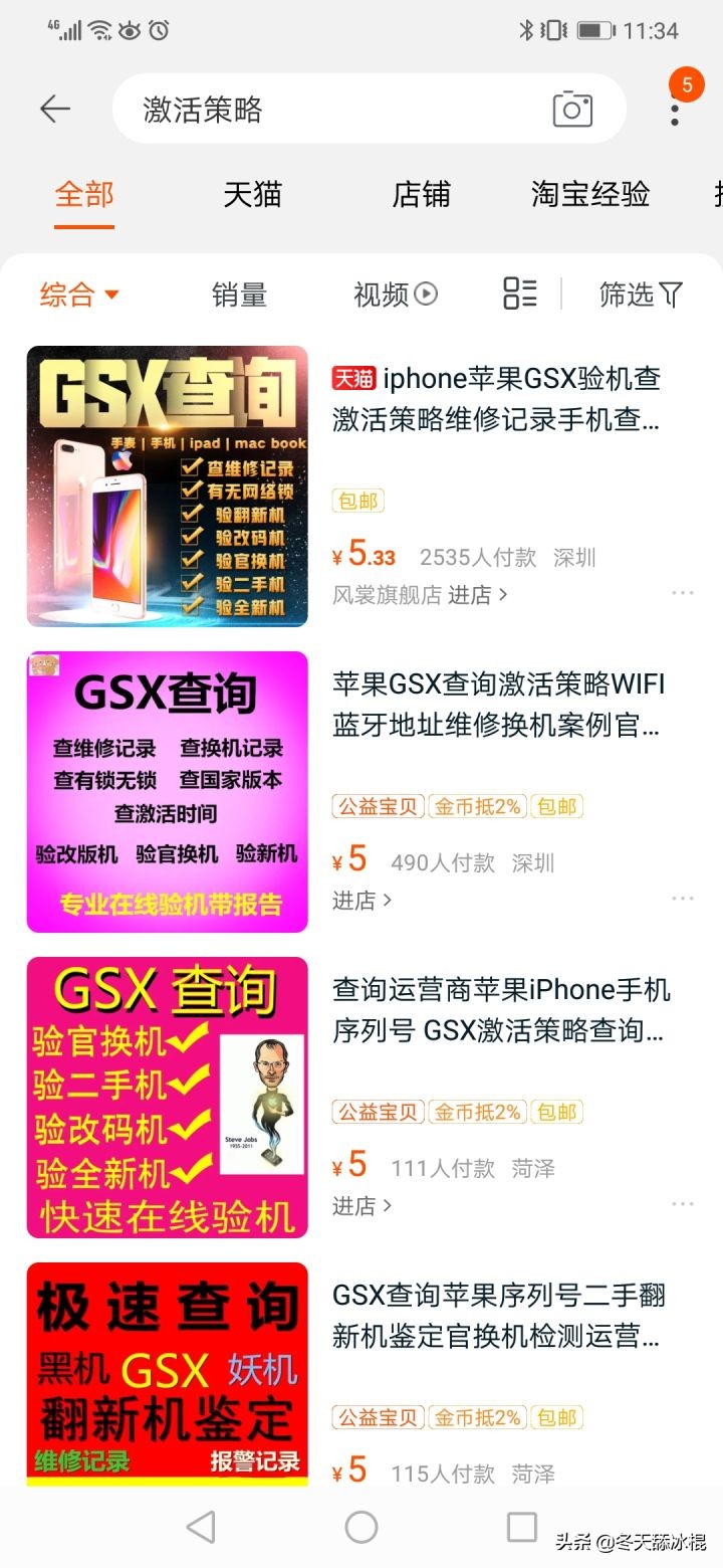 iphone13真假鉴别,如何辨别iphone是否是翻新机美版