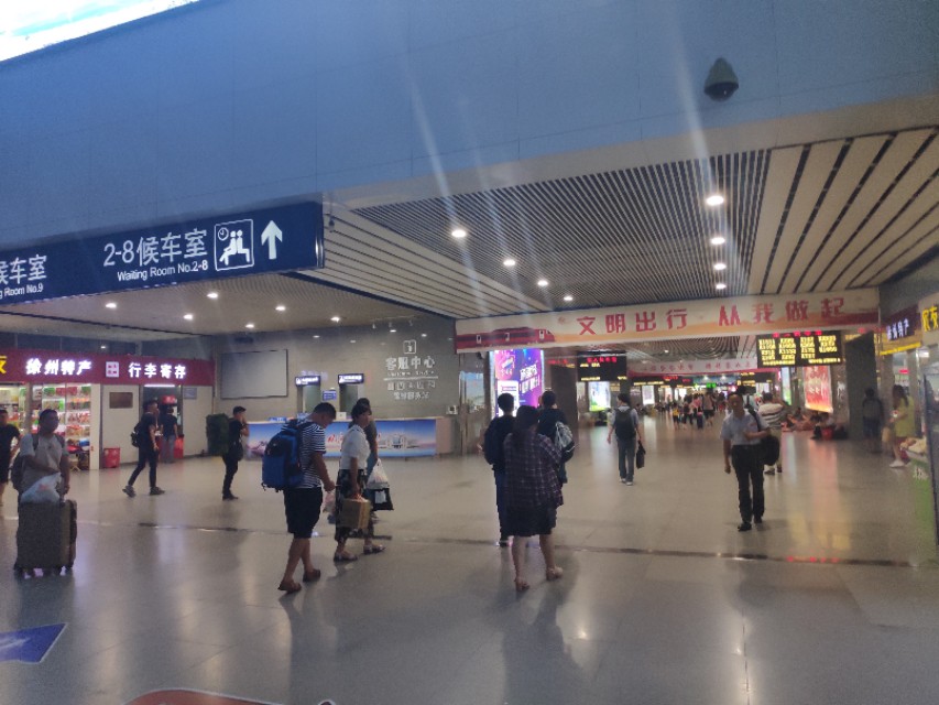 京沪铁路陇海铁路,陇海铁路徐州站