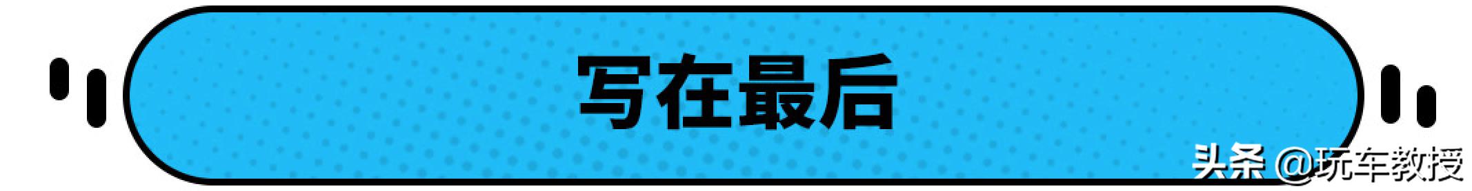 卖不动还出限量版,纳智捷是来搞笑的吗?