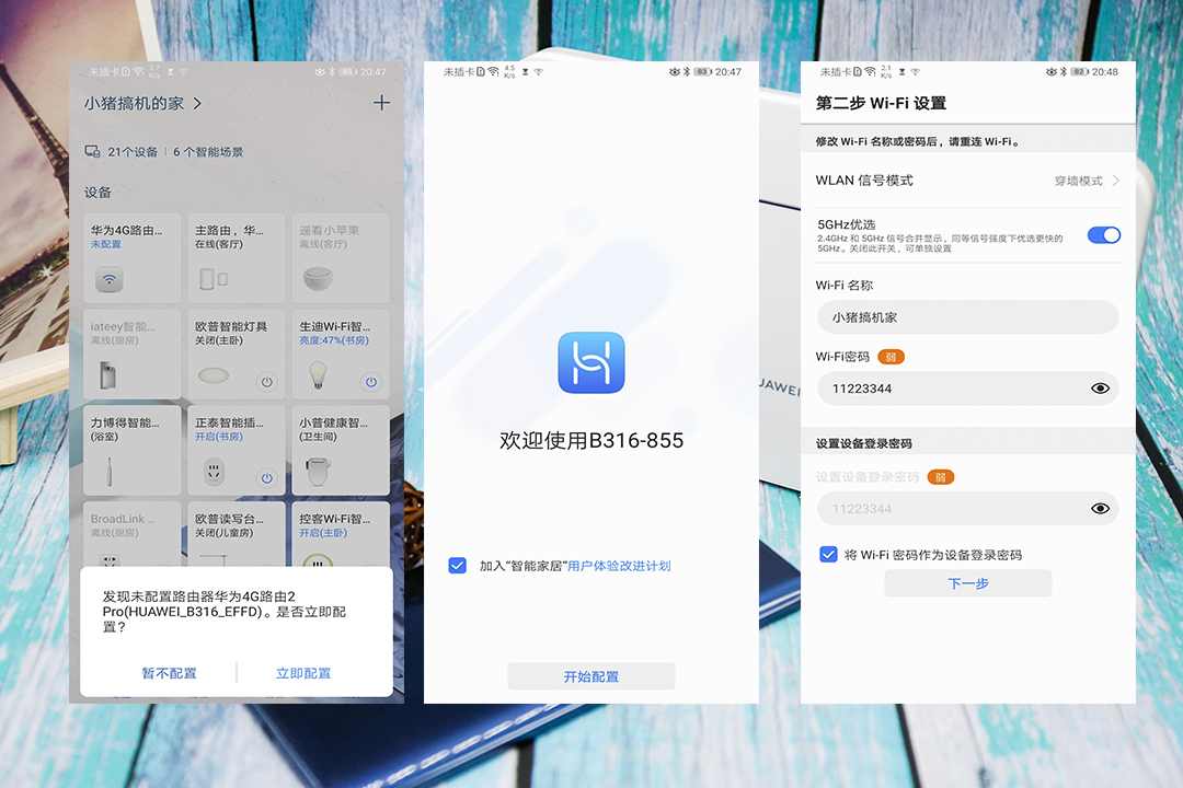 华为4g无线移动路由器2pro测评,华为4g路由2和华为移动路由对比
