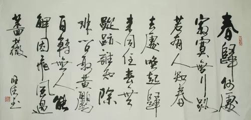 花好月圆诗原文,有花好月圆的古诗十首