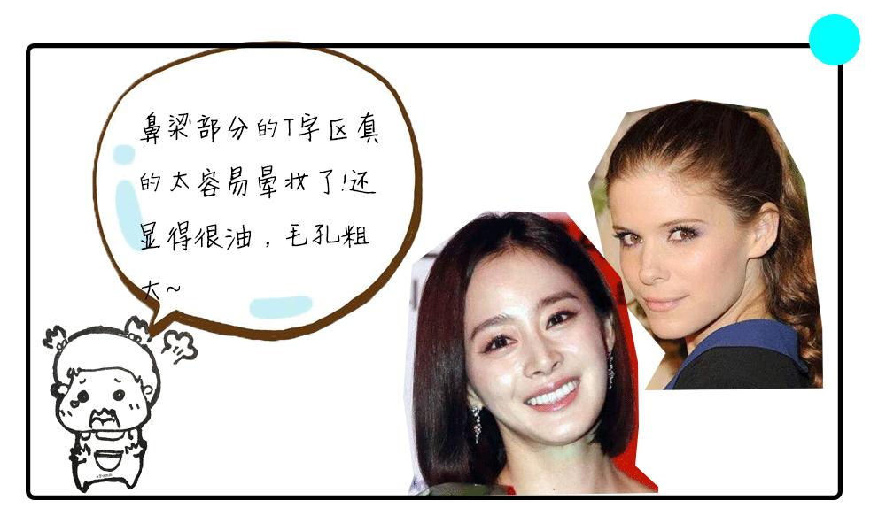 易出油皮肤怎么改善,混干皮t区出油怎么化妆