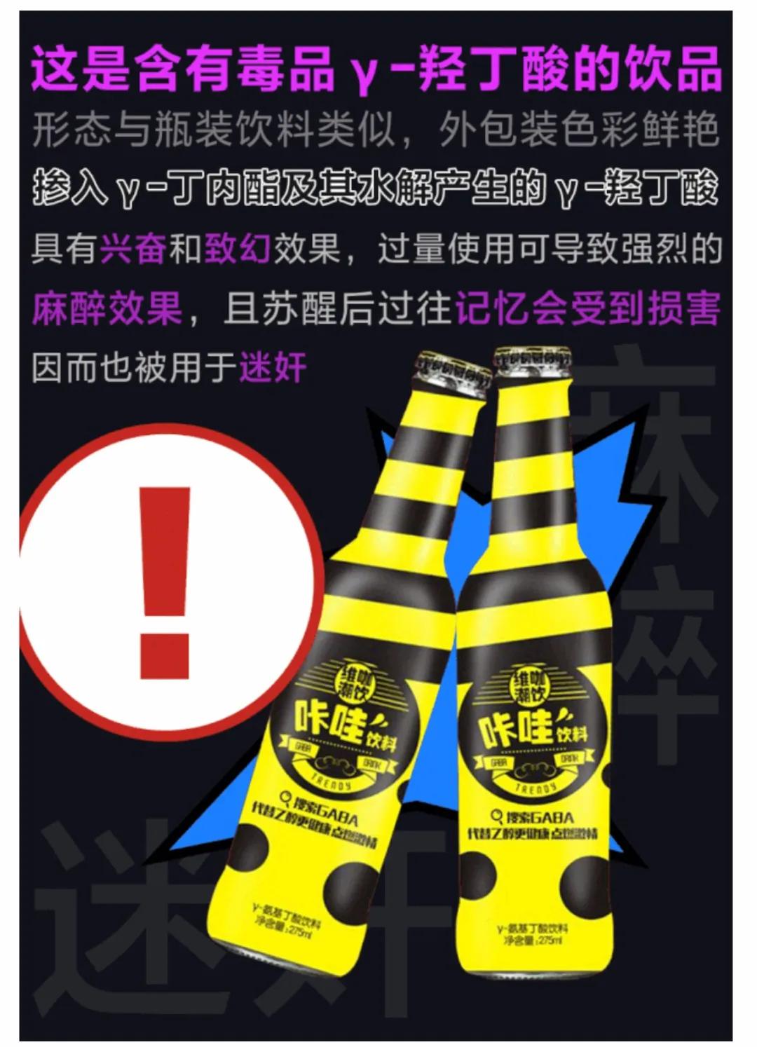 这种毒!学会防!懂得戒