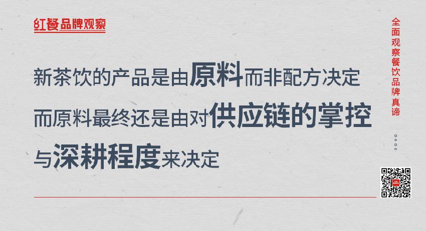 茶饮江湖前景怎么样,新茶饮万店时代谁主沉浮