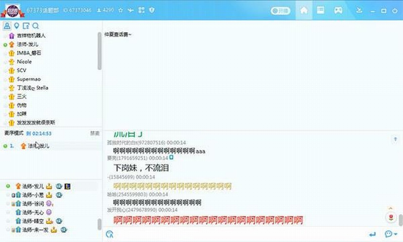 斗鱼禁封陈一发直播间,斗鱼陈一发儿直播