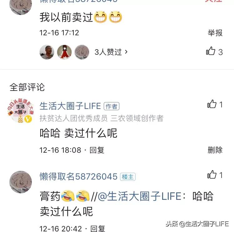 真正治病的好膏药是什么,目前市场上什么膏药最有效