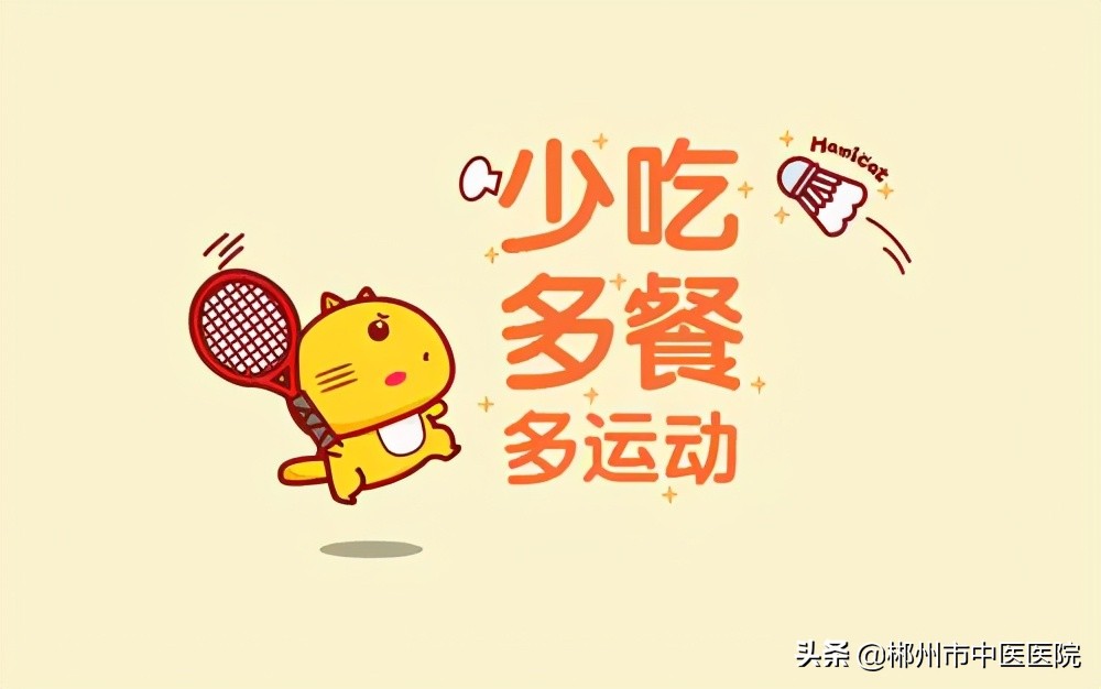 减肥不必运动怎么减,减肥不用饿肚子的秘诀