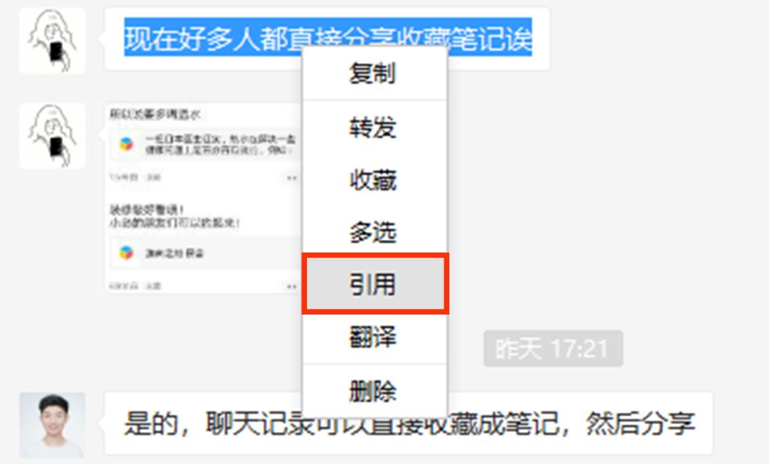 用微信这么久了才发现的功能,经常用的微信有什么别的功能