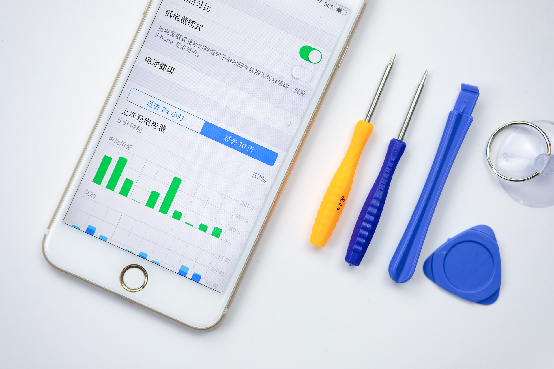 iphone手机如何去官网换电池,iphone手机如何自己更换电池