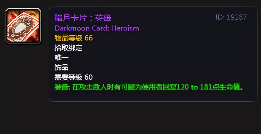 打孢子男暗抗有用吗,魔兽世界怀旧服打战士输出手法