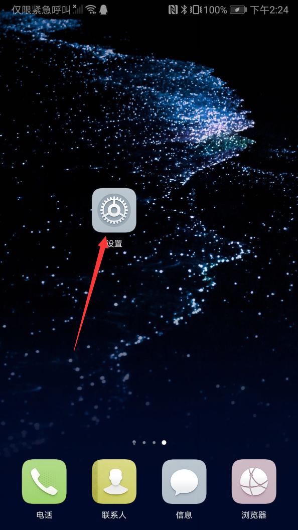 搜狗输入法如何关闭按键音,搜狗输入法按键音怎么关闭