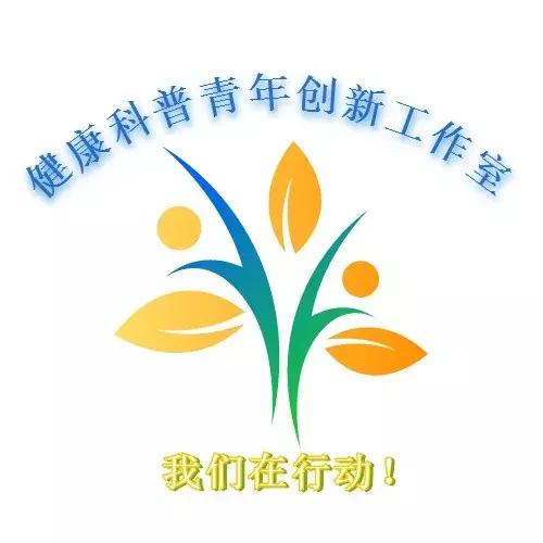 航天中心医院健康管理部郝燕菲作客央广：如何防治宫颈癌前病变？