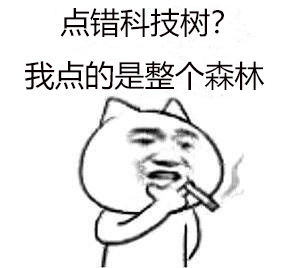 谁出“C位”？点错科技树？错失前沿？可能不止这些