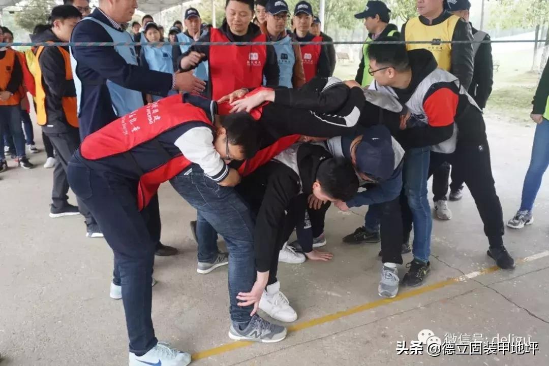 团结就是力量之德立固人|第三届加盟商“激活团队”传递正能量