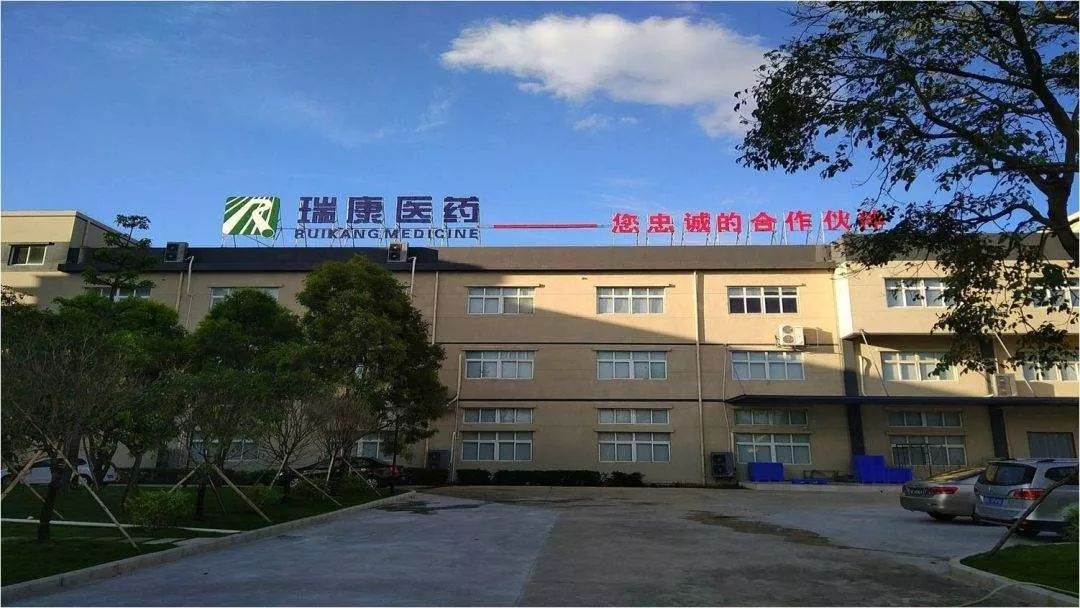 瑞康医药盈利能力问题,瑞康医药最新收购消息